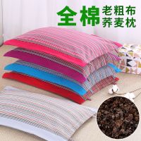 全荞麦枕头老粗布枕头荞麦皮学生枕头睡眠枕成人护颈椎枕头枕芯