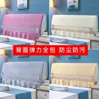 床头套罩1.5m1.8m床保护套弹性全包软包靠背北欧ins床头罩套