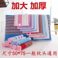 处理老粗布枕巾成人一对装加大加厚包边枕巾吸汗透气不褪色