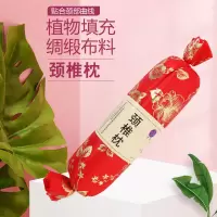 纯植物颈椎枕头圆枕头护颈枕送礼佳品治颈椎病专用