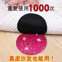 沙发固定器无针沙发贴防跑防滑神器床单套床垫罩魔术贴无痕沙发垫