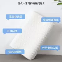 太空记忆棉枕头慢回弹单人护颈椎枕芯加枕套成人保健枕头一对拍二