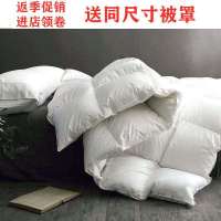 羽绒被95白鹅绒春秋被双人冬被特价鸭绒被子被芯8斤。