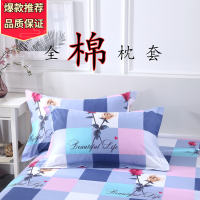 纯棉枕套一对装简约棉制品学生单人枕头套单人装