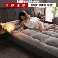 床垫床护垫榻榻米防滑家用睡垫保护垫床褥子单双人学生宿舍