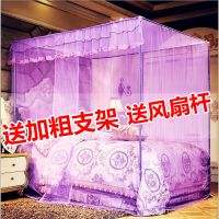 蚊帐单门带支架家用加密公主风宫廷蚊帐1.0m1.5米1.8m床蚊帐2m