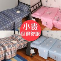 宿舍床上三件套单人大学生寝室高中生纯棉上下铺住宿床单被罩枕套