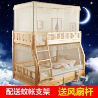 子母床蚊帐儿童梯形1.5米高低床学生宿舍1.2m上下铺双层床带支架