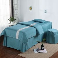 纯棉棉麻加厚美容床罩四件套美容院皮肤管理床套可订制logo