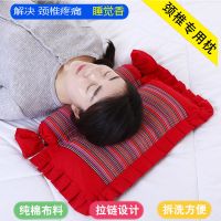 颈椎枕颈椎枕头 成人颈椎枕头颈椎专用女决明子病艾草中药
