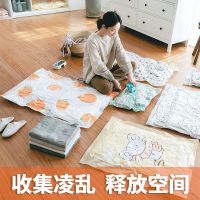 真空压缩袋装棉被子衣服收纳袋特大中号加厚学生宿舍打包收纳神器