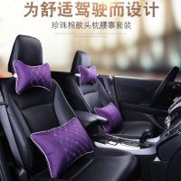 汽车装饰用品车内一对头枕护颈枕车用腰靠枕头护腰垫靠背靠枕棉麻