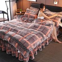 加厚法兰绒四件套加绒冬季金貂绒双面珊瑚绒三件套床上用品床裙款