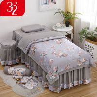 32度美容床罩四件套纯色美容院spa专用床罩按摩推拿床套带洞洗头