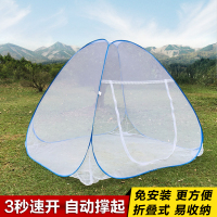 户外蚊帐露营野外免安装便携折叠沙发帐篷旅钓鱼打地铺行李箱
