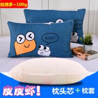 学生宿舍枕头芯加枕头套装成人可爱单人简约一个装男女孩护颈卡通