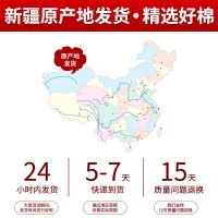 新疆手工棉被加厚保暖纯棉花被子冬被全棉被芯棉絮床垫被褥子棉胎