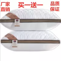 一对装枕头枕芯 家用护颈椎成人学生宿舍软枕头芯