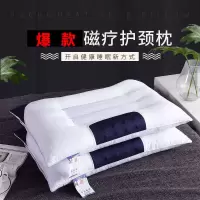 决明子磁石护颈保健枕头芯一对装成人家用儿童枕头套装学生枕头