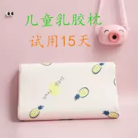 新款泰国儿童乳胶枕头 宝宝幼儿园乳胶枕芯护颈椎记忆枕四季通用
