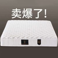 海马床垫乳胶席梦思床垫1.5米1.8m弹簧床垫椰棕软硬两用软垫