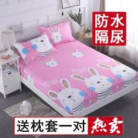 防水床笠单件防滑隔尿床罩1.8米.5m席梦思床垫保护套褥子套