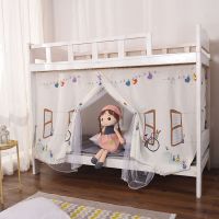 学生宿舍蚊帐床帘一体式两用下铺女上床公主风0.9m单人床遮光布帘