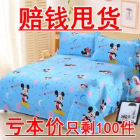 亲肤磨毛床单单件被单学生宿舍单人床单多规格床单