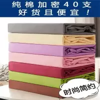 床笠单件纯棉全棉加厚保护床垫套席梦思防滑固定床罩儿童床套