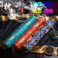 艾叶枕艾草护颈椎枕头睡觉专用荞麦助睡眠修复硬小圆柱形劲保护