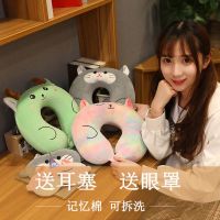 护颈枕u型枕记忆棉护脖子枕可爱卡通飞机旅行枕学生白领午睡神器