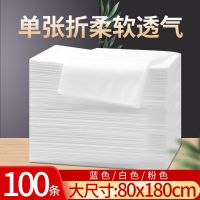 一次性床单80*美容院张无纺布透气养生按摩spa推拿床垫单子