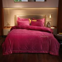 加厚水晶绒四件套网红双面绒加厚法兰绒公主被套床上用品床罩特价