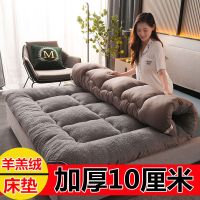 加厚保暖羊羔绒床垫软睡垫家用榻榻米地垫单双人学生宿舍褥子垫被