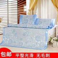 1.8m床冰丝凉席三件套0.9米可折叠单人学生1.2草席