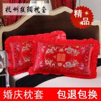 杭州丝绸被面枕套结婚庆枕头套七彩织锦缎龙凤双喜百子图