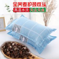 荞麦皮枕头全荞麦壳成人一对儿童套装单人颈椎枕学生护颈枕大号