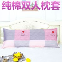 纯棉夹棉长枕套1.2m1.5米1.8婚庆情侣双人加厚全棉枕头套枕芯套