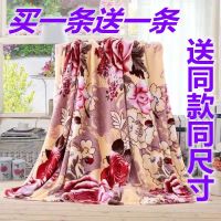 毛毯加厚加绒床单学生宿舍空调毯单人双人礼品毯毛绒床单盖毯