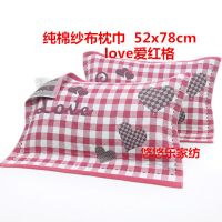 枕巾一对装 纯棉纱布大枕头巾成人情侣卡通全棉 不掉色不掉毛