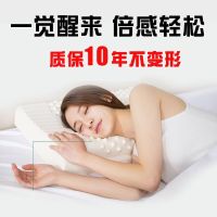 泰国乳胶枕头单人一对橡胶枕芯记忆家用儿童颗粒按摩枕