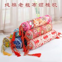 老粗布颈椎枕头荞麦壳皮修复保健护颈枕糖果枕圆形圆柱按摩修复