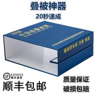 叠被神器豆腐块标准军训学生宿舍标兵模型内务板叠被子板军被定型