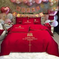 结婚四件套大红婚房纯棉刺绣简约床单被套中式婚庆床上用品