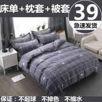 儿童卡通四件套1.5m男孩1米2床被套磨毛1.2床单全棉三件套