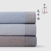 出口日本简约华夫格毛巾被日式纯棉空调毛巾毯纯色双人午睡毯盖毯