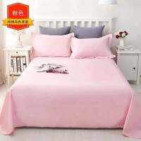 大床单单件纯棉全棉布料学生宿舍单人加厚双人白被单1.5米1.8床