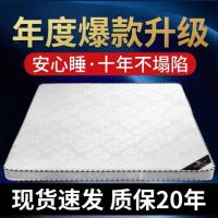 椰棕棕榈床垫硬垫1.8m1.5米软垫租房专用叠经济型席梦思床垫