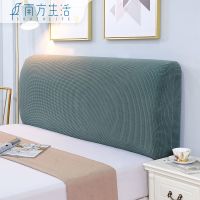 全包床头套床头罩软包欧式简约现代异性弧形床靠背保护套