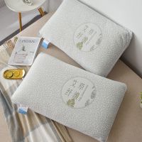 艾草枕头驱虫防螨枕头芯套装一对洗枕芯一对家用保健枕